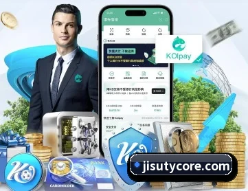 极速体育 APP 深度功能